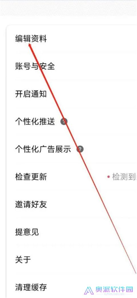 辣椒短视频安卓版