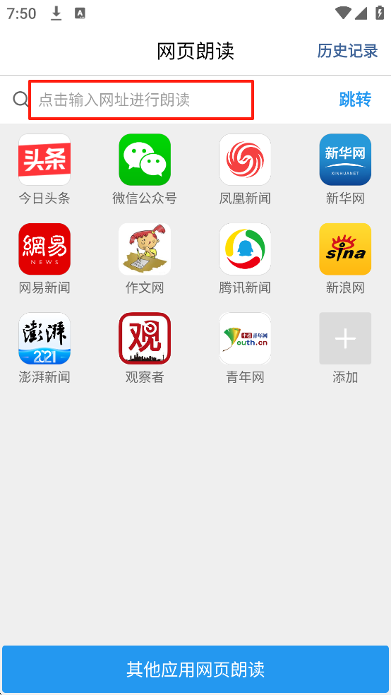 怎么使用截图2