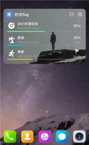 软件亮点配图1