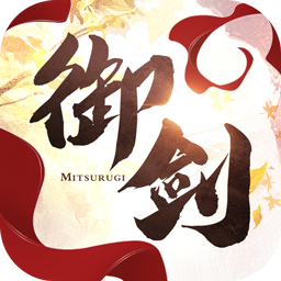 御剑连城满v版