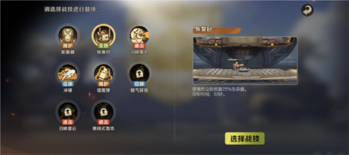 合金弹头觉11