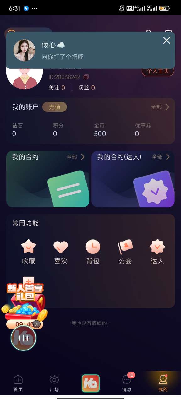 ǿڹٷ׿v1.1.0