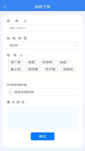 点点建安
