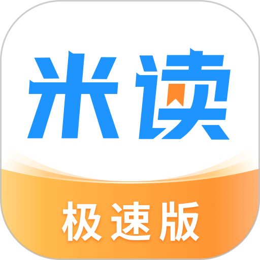 米读极速版app V2.47.1.0527.1200