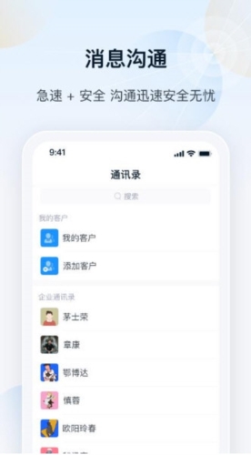 瑞云OA