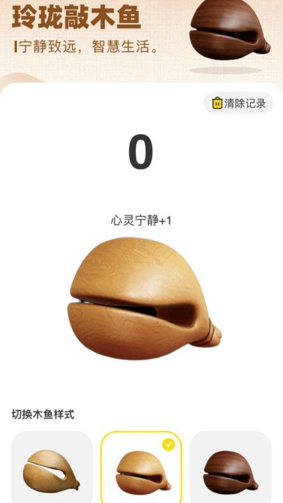 玲珑壁纸最新手机版下载图片1