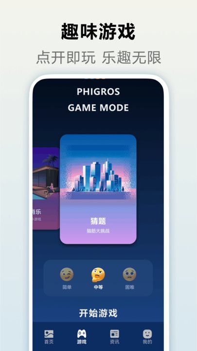870动态壁纸app v1.1