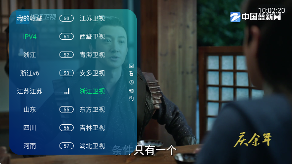 小岭电视最新版本下载免费版2025