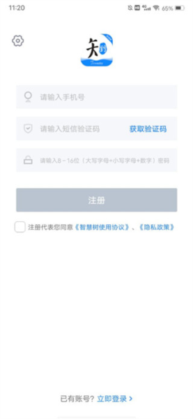 教师圈