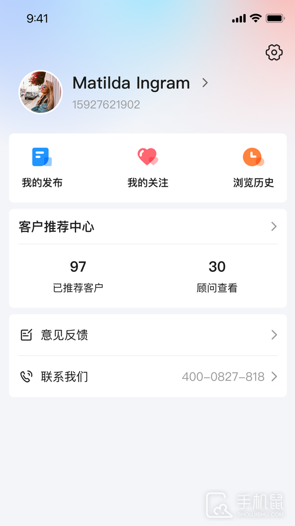 仓小二 v1.3.0