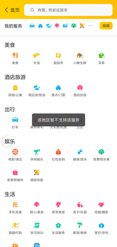 app3