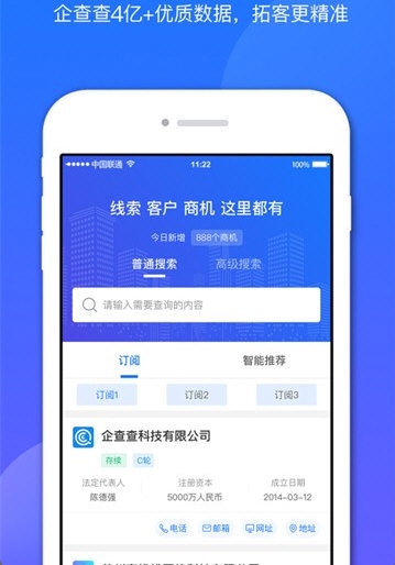 客找找4