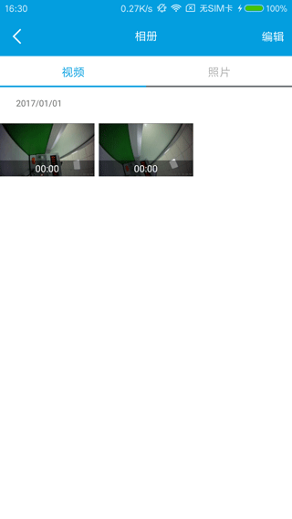 ucam行车记录仪app v1.9.4.10