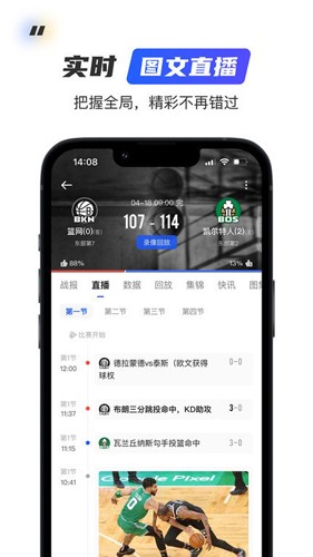 球迷屋最新版 v2.8.6