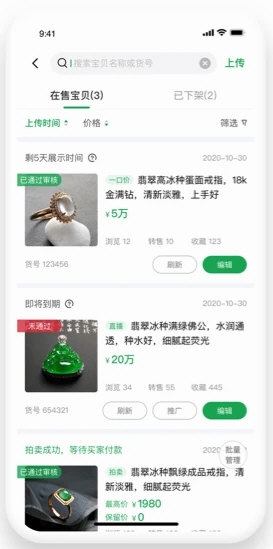 软件优势配图1