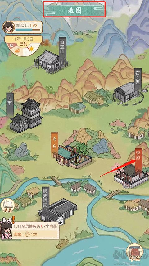 胡记布庄最新版 v1.0.4安卓版 