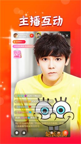 海顏直播app官網(wǎng) V6.0.4最新版截圖2