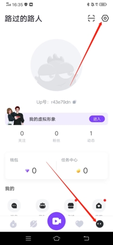 Uplive直播