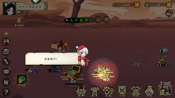 无双萌将九游渠道服