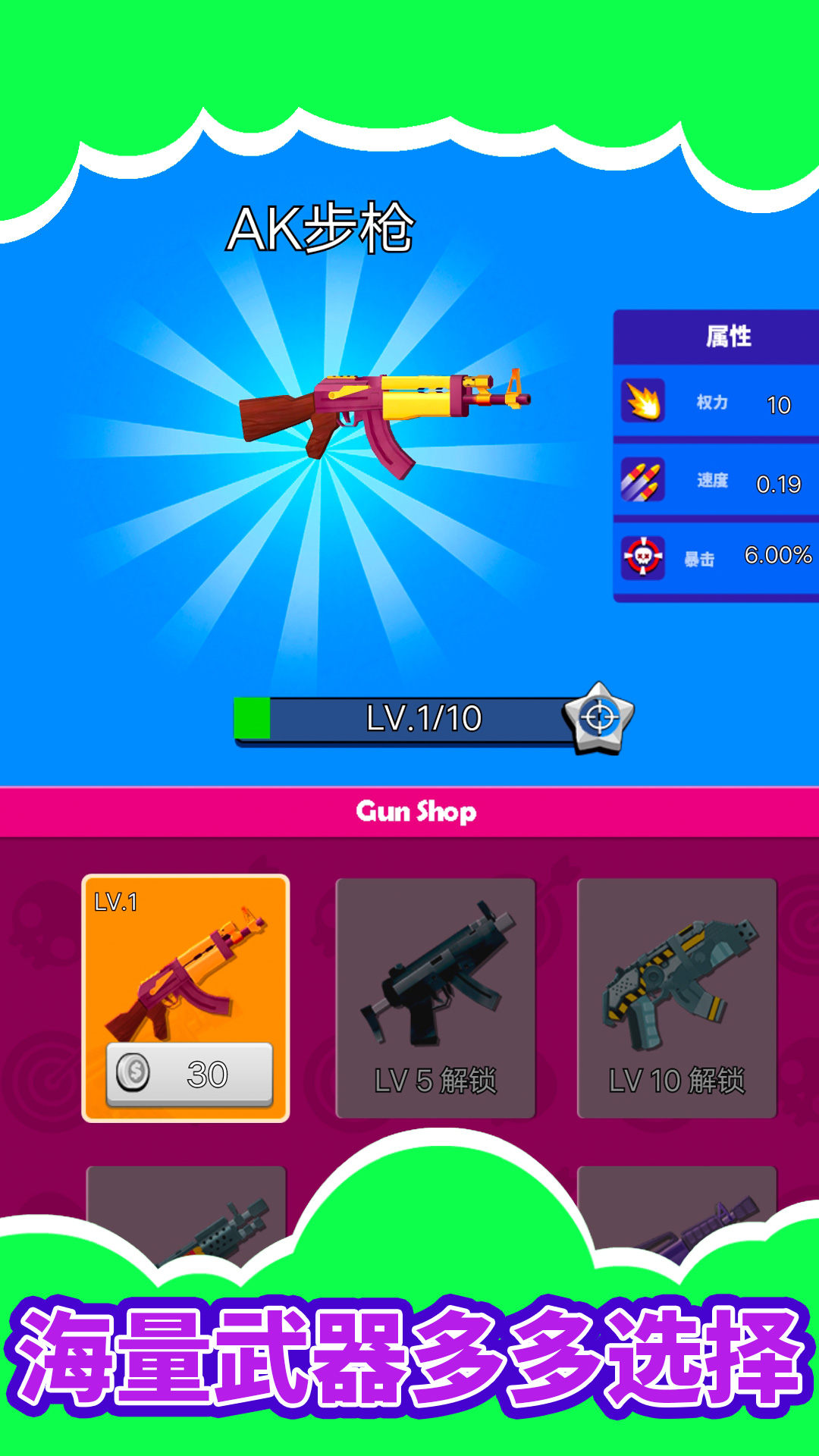 逆行神探 v1.0.3手游下载
