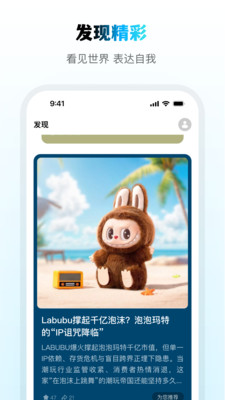问小白APP v3.13.0安卓版