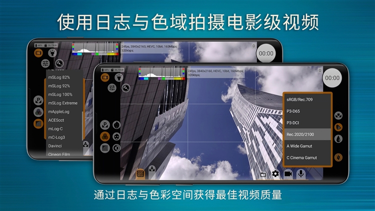应用亮点配图1
