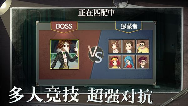 恐怖躲猫猫2手机版 v2.0.0安卓版 