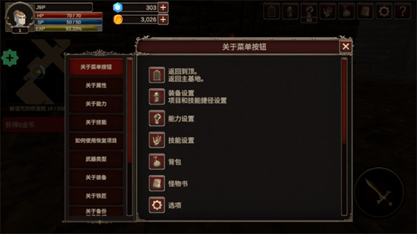 深渊的呼唤手机版