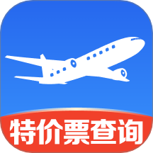 免费特价机票最新手机版