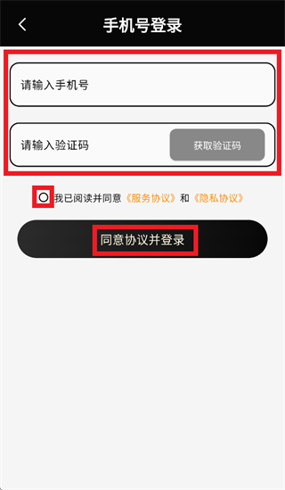 象大师app