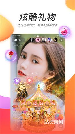 王牌直播app V3.2.9最新版截圖2