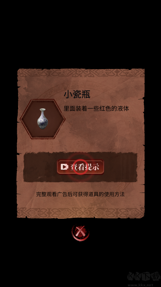 长藤古宅替童
