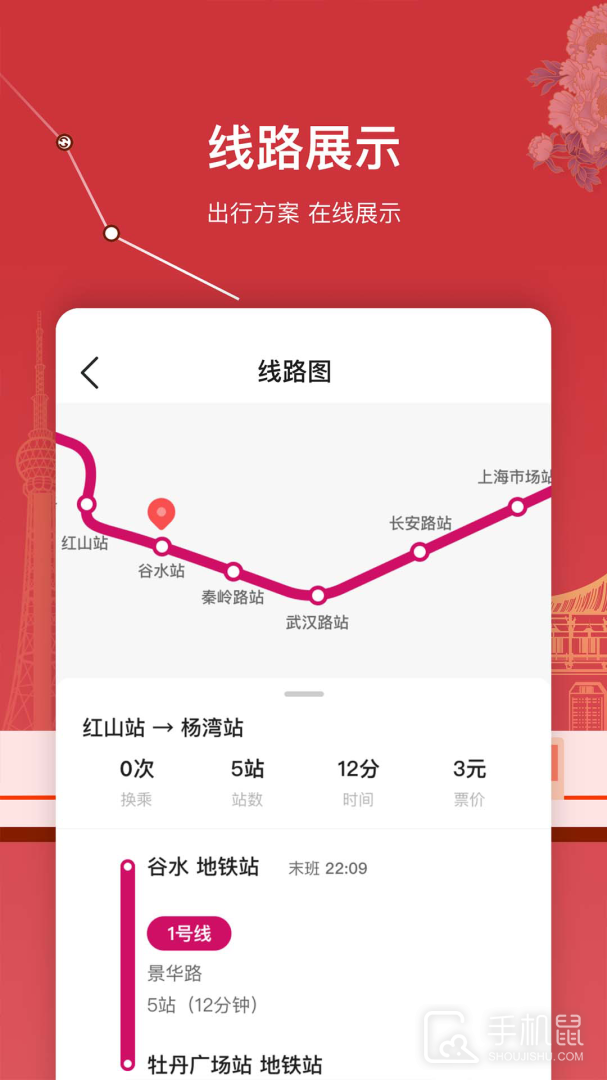 洛易行 v3.2.8