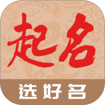 起名宝