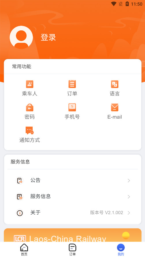 lcr·app°汾װv2.1.002 ֻ