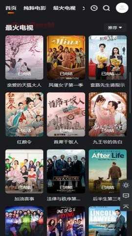 虾皮影视 1.0 安卓版