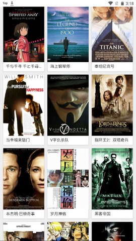 看个片截图1