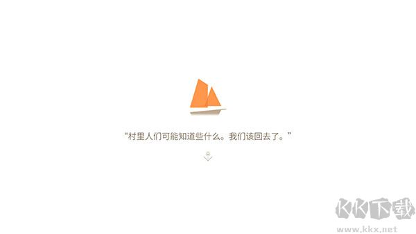 壮汉海上漂流记手机版v1.4.3安卓版 