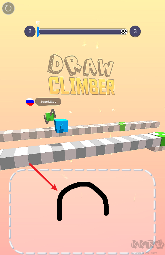 画个腿快跑（Draw Climber）