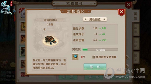问道手游vivo版本