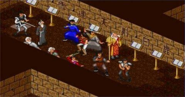 金庸群侠传苍龙逐日1028