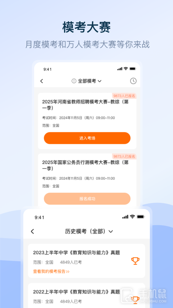 1998课堂 v3.3.3