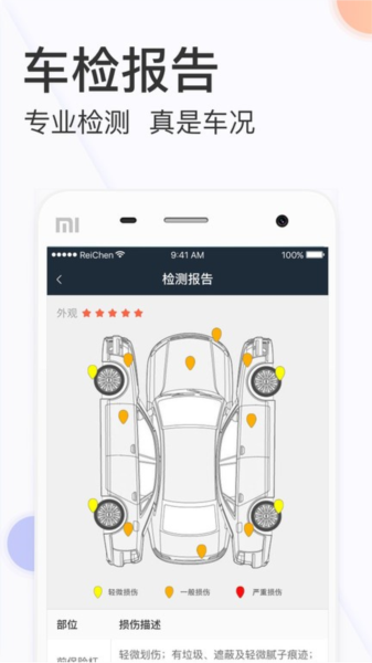 天天拍车经销商app v5.0.0