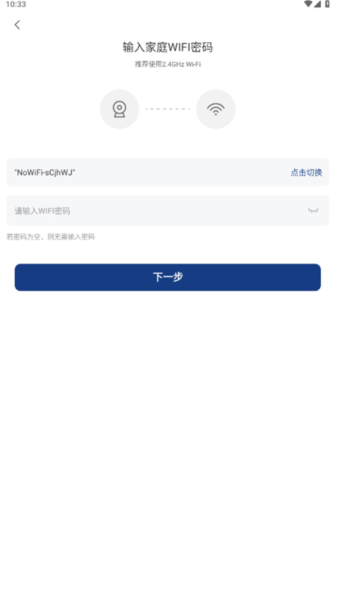 万佳安软件截图4