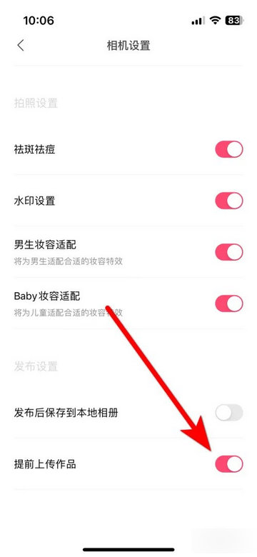 可頌app官方版