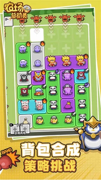 农场总动员下载安装 v1.0.0