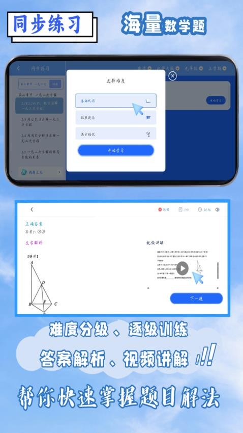 鼎初app v1.0