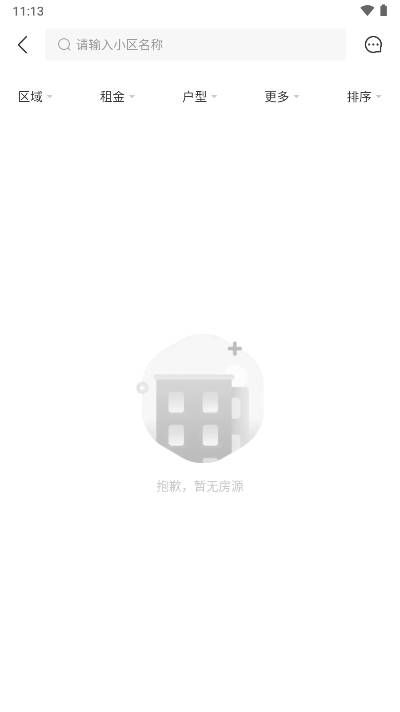 蚂蚁找房app最新版 v3.6.29 安卓版app