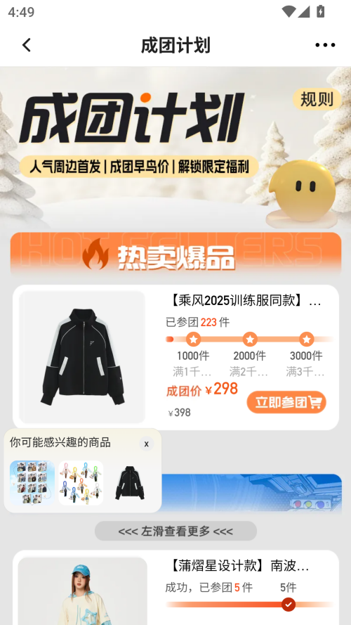 怎么用截图2
