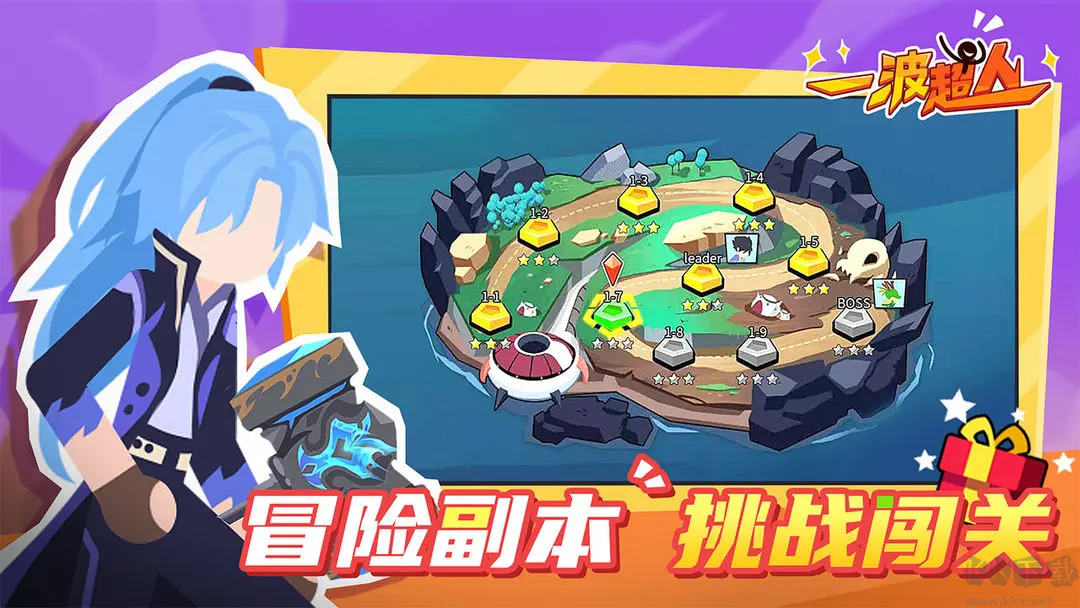 一波超人修改版v13.1安卓版 